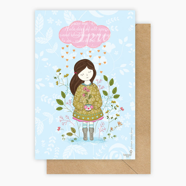 Cloud Raining Hearts Card